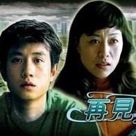 黄色三极