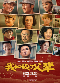 黄色三极